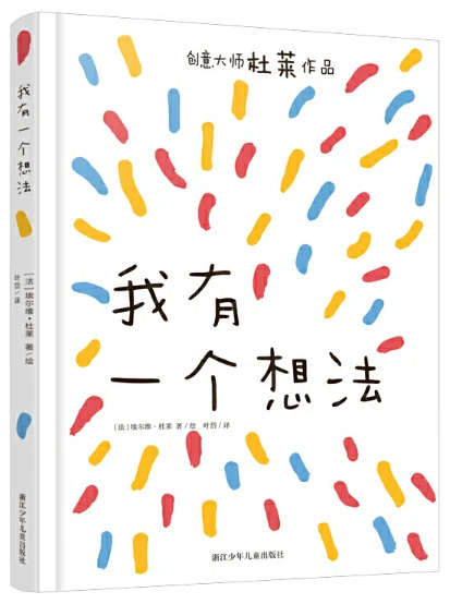 小学生篮球训练总结及心得体会简短_2