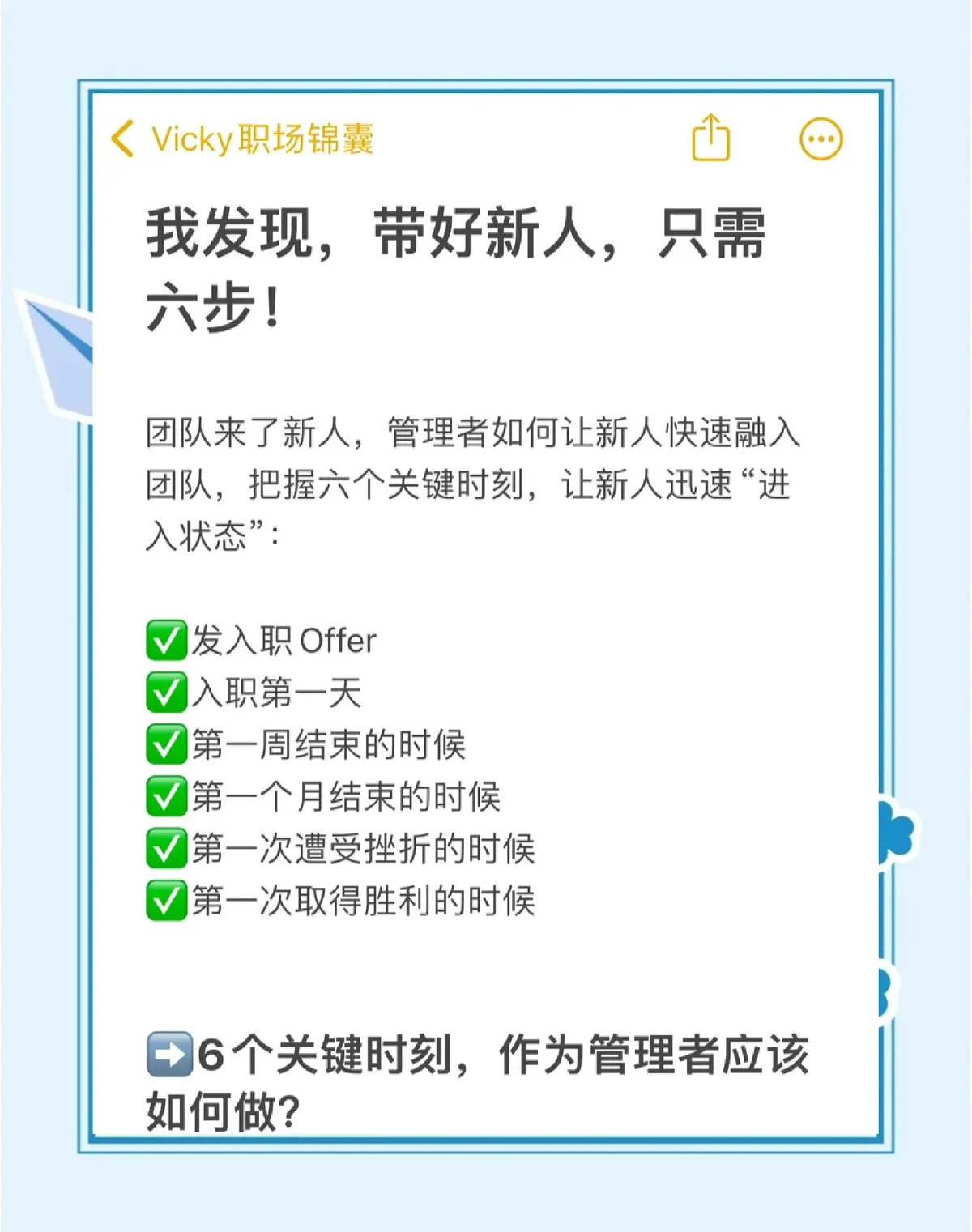 为什么篮球不同位置需要不同的训练重点_2